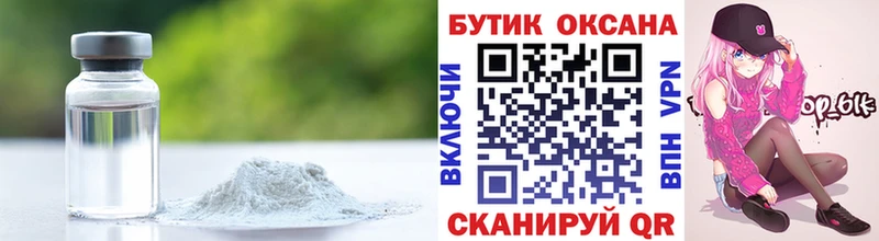 Бутират жидкий экстази Собинка