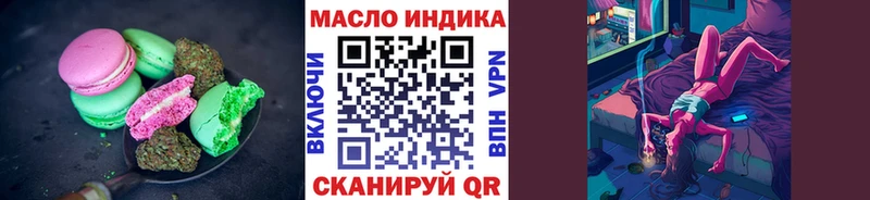 Еда ТГК конопля  Собинка 