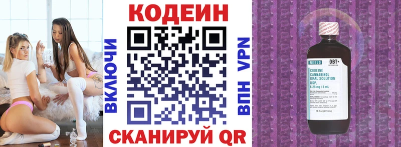 blacksprut ССЫЛКА  Собинка  Codein напиток Lean (лин)  закладки 