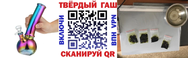 ГАШ ice o lator  Собинка 