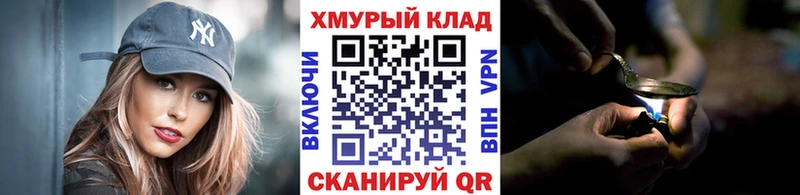 Героин Heroin  мега онион  Собинка  купить  