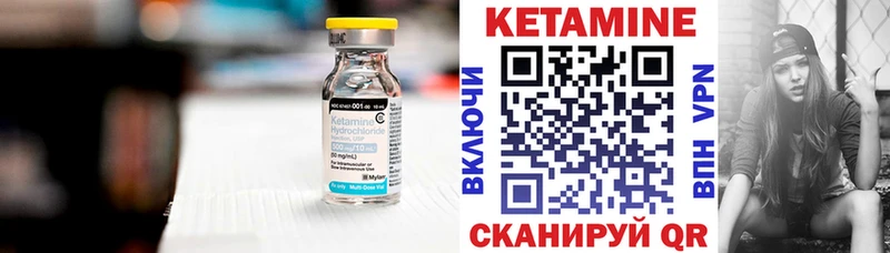 купить   МЕГА как войти  Кетамин VHQ  Собинка 