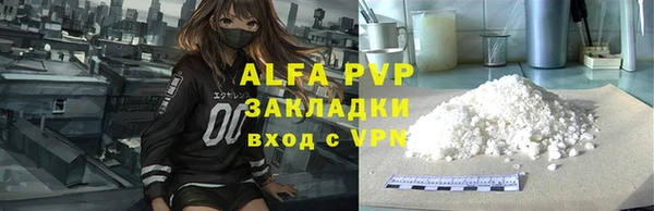 кокаин Абаза