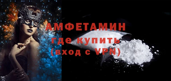 кокаин Абаза