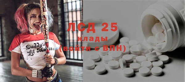 крисы Абдулино