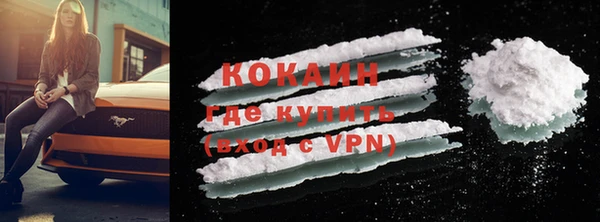 кокаин Абаза