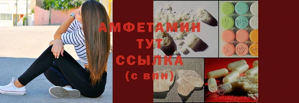 крисы Абдулино