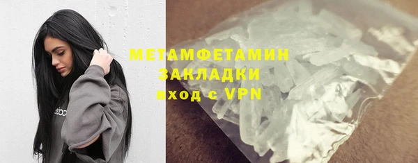 кокаин Абаза