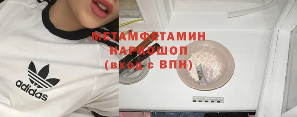 крисы Абдулино