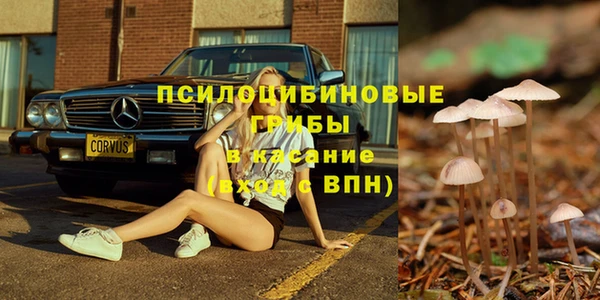 кокаин Абаза
