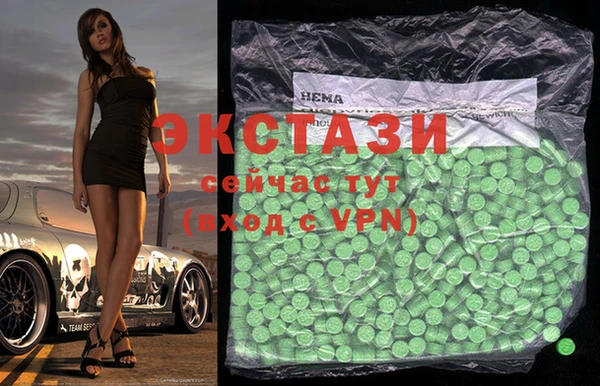 кокаин Абаза