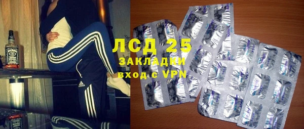 кокаин Абаза