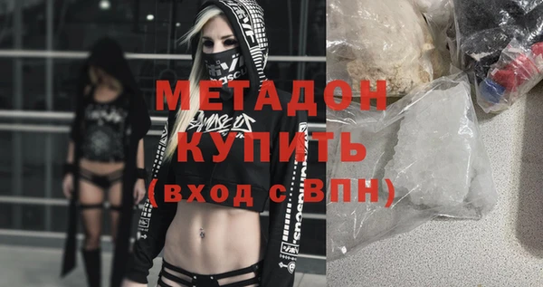 крисы Абдулино
