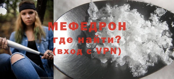 кокаин Абаза