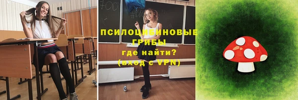 кокаин Абаза