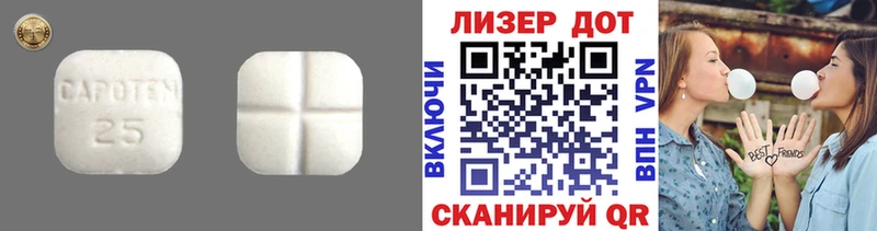 LSD-25 экстази ecstasy Собинка