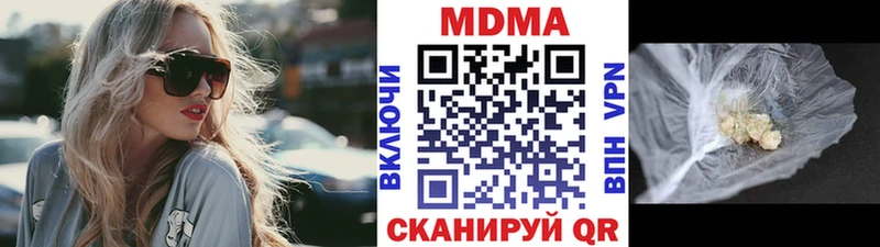 МДМА VHQ  Собинка 