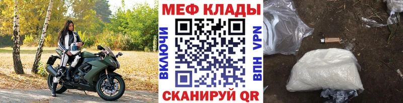 МЕФ mephedrone маркетплейс формула Собинка