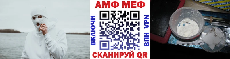 Метамфетамин винт  где купить   Собинка 